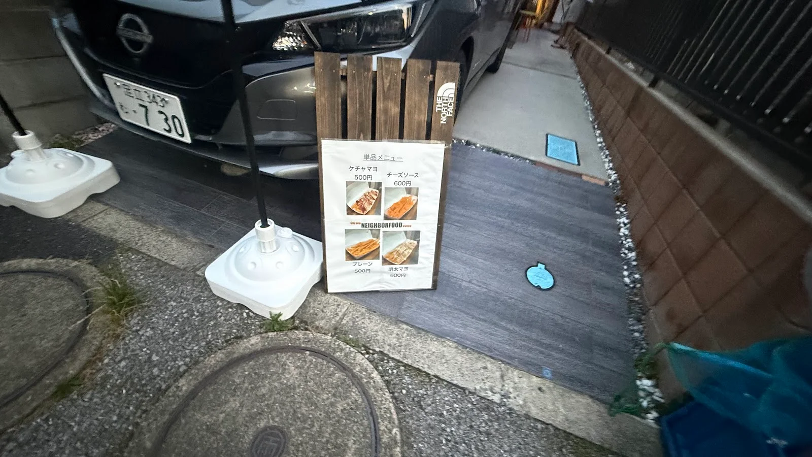 Takeout · 4
